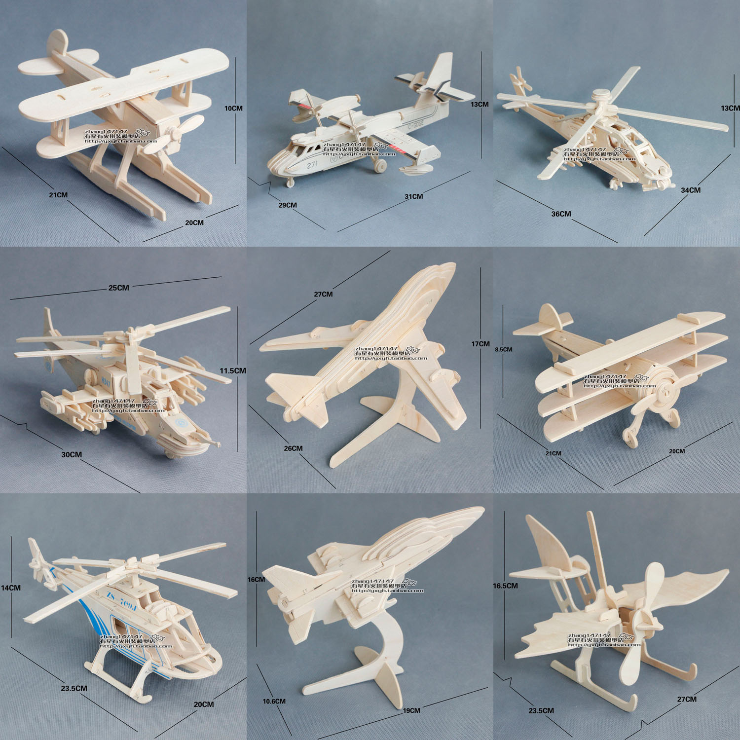 木制儿童益智玩具小男孩组装航模飞机模型手工拼装木质3d立体拼图