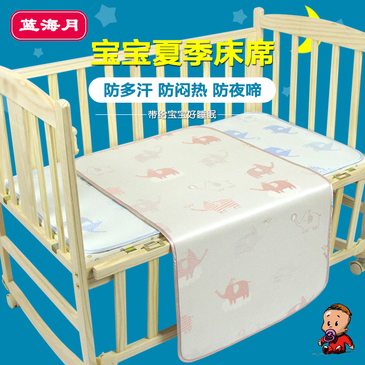 蓝海月宝宝夏季床席婴儿床凉席儿童幼儿园床冰丝苎亚麻凉席可定制