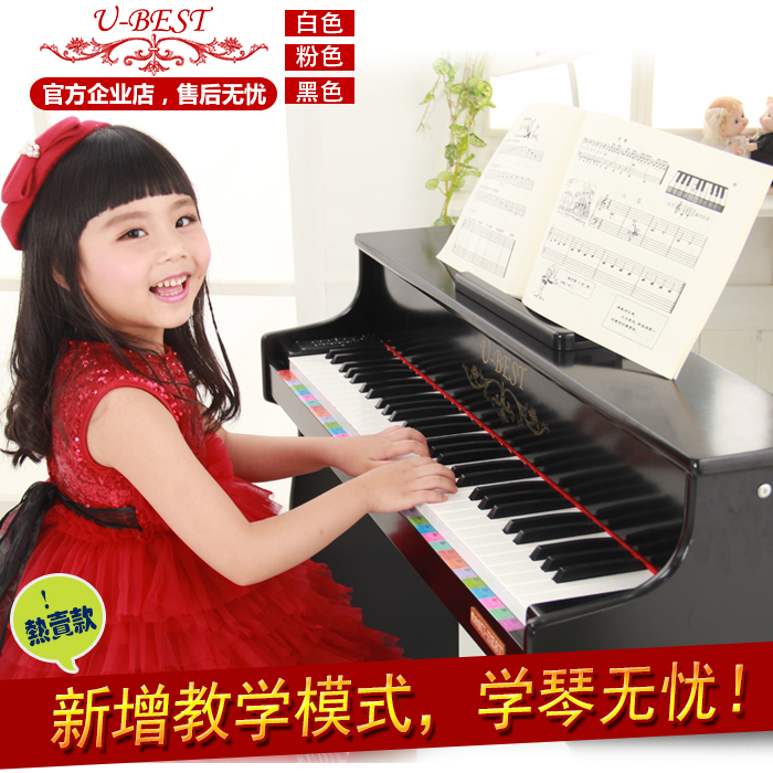 优必胜德国进口61键儿童钢琴木质智能益智同步电子练习宝宝小钢琴