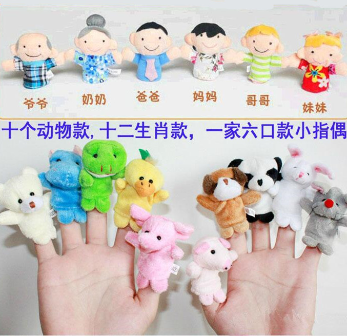 宝宝益智手偶玩具娃娃儿童安抚圣诞毛绒动物手套婴儿手指玩偶指套