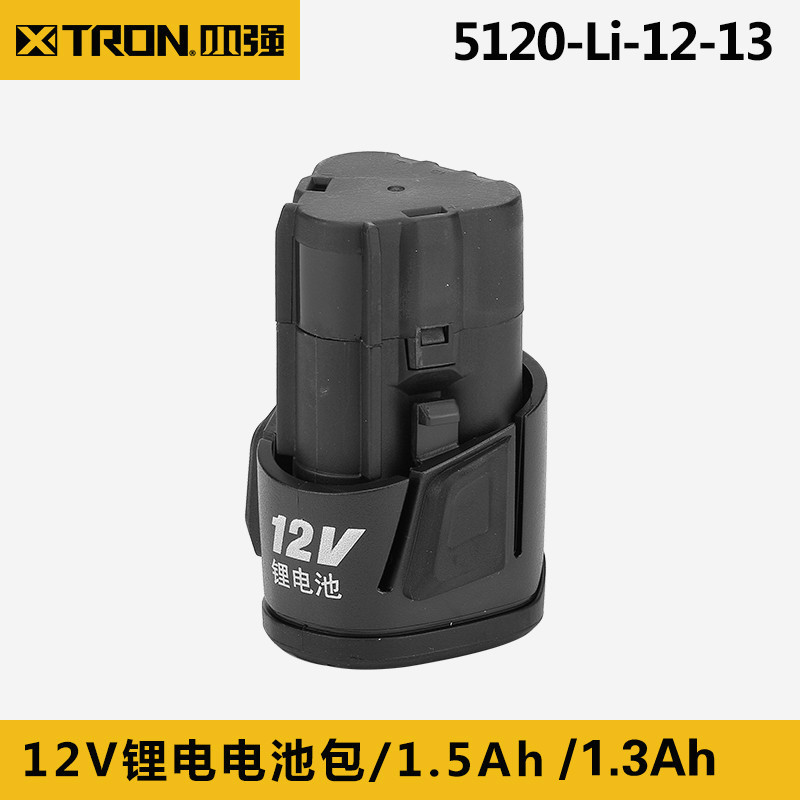 XTRON小强5241充电钻5281电动螺丝刀12V锂电电池包5120充电器5307