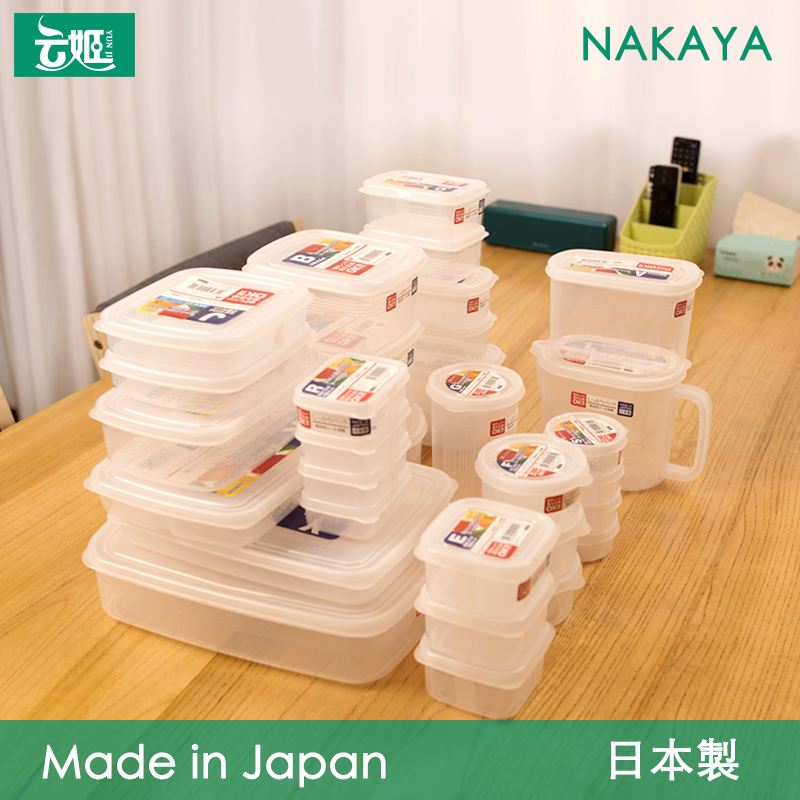 日本原产进口NAKAYA辅食密封盒婴儿零食储藏盒迷你干货坚果保鲜盒