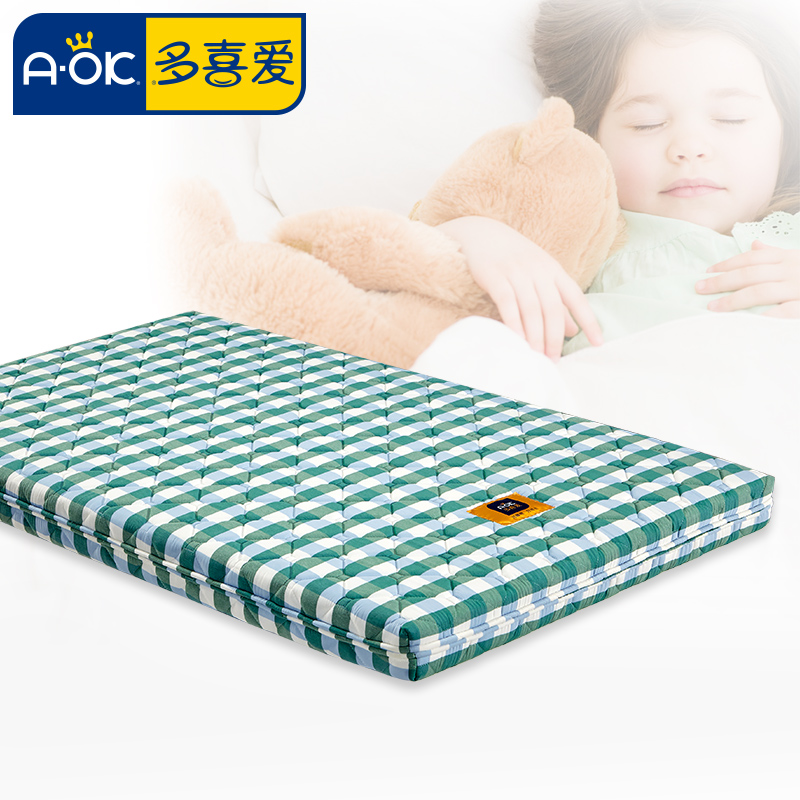 多喜爱儿童家具 儿童床垫天然椰棕护脊床垫 全棕可拆洗席梦思床垫