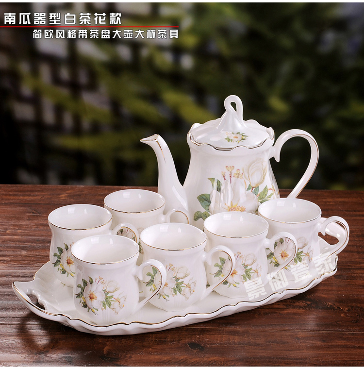 美式简欧陶瓷茶壶茶杯带托盘 礼盒装家用下午茶 欧式茶具套装