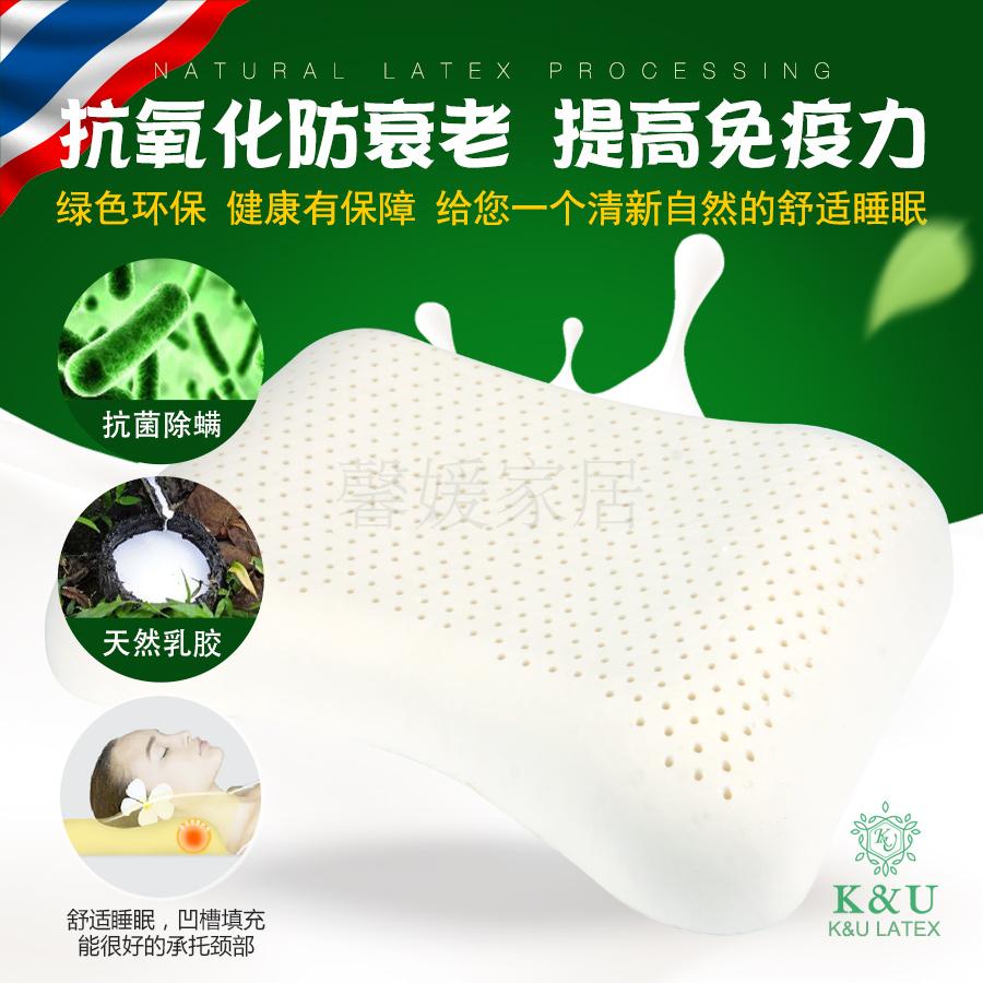 护肩新款枕泰国进口天然乳胶枕KU女士护颈美容平滑枕防螨抗菌枕
