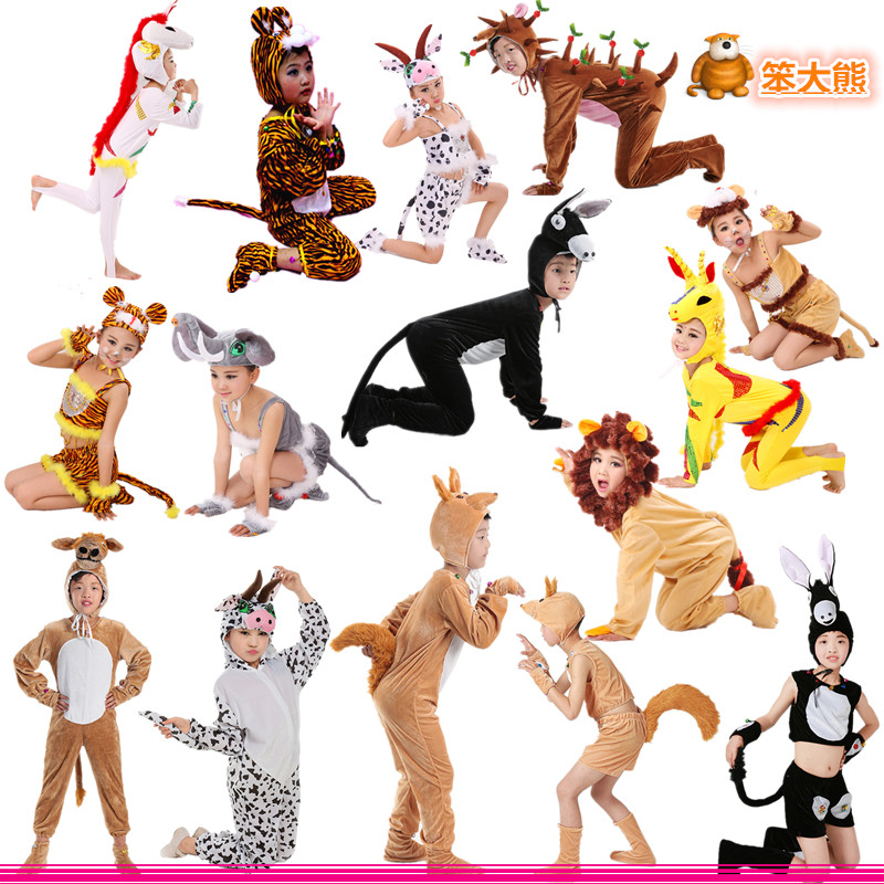 儿童成人动物表演服装狮子奶牛松鼠小毛驴刺猬大象老虎马舞台演出