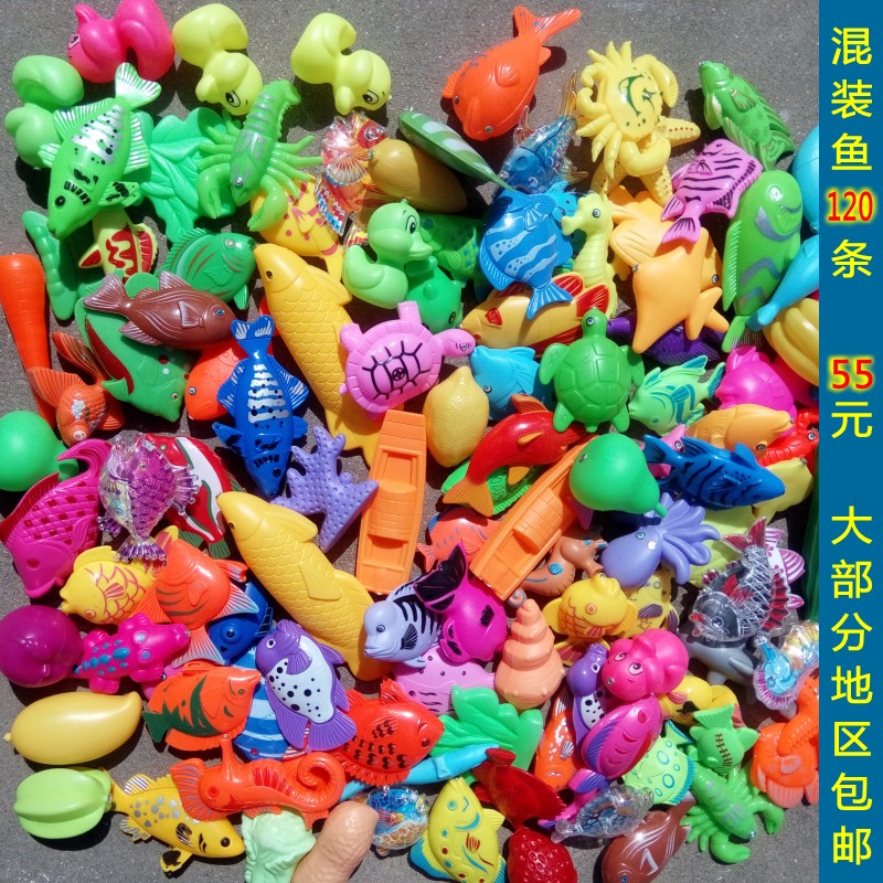 塑料假鱼儿童磁性钓鱼玩具鱼 钓鱼生意摆摊仿真蔬菜水果动物120条