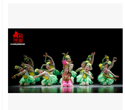 新款第八届小荷风采《阿米娜的果园奇遇》儿童舞蹈表演服演出服装