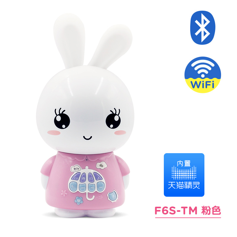 火火兔早教机官方授权店智能wifi故事机宝宝婴幼儿童玩具0-3岁f6s