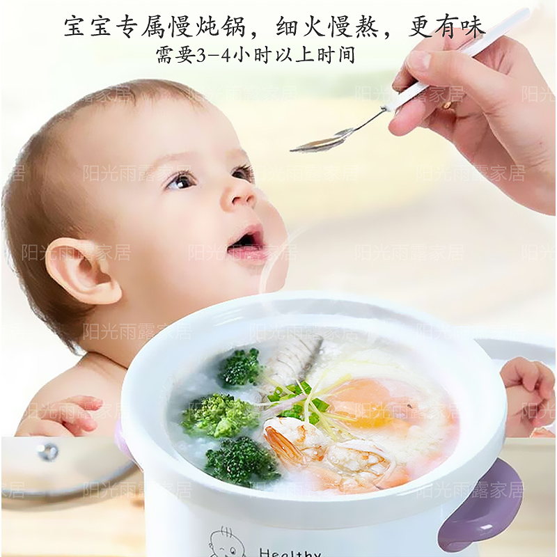 广兴 GX-07A小电炖锅宝宝婴儿辅食煲粥锅陶瓷炖锅盅煮粥煮粥bb锅