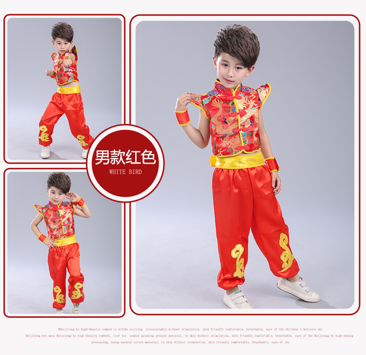 六一儿童演出服中国节腰鼓打鼓武术服幼儿园喜庆舞蹈服开门红服装