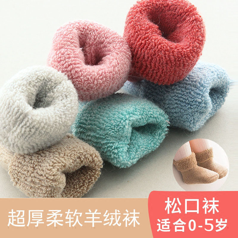宝宝袜子秋冬纯棉0-1岁婴儿袜子加厚幼儿松口袜纯棉1-3岁毛圈袜
