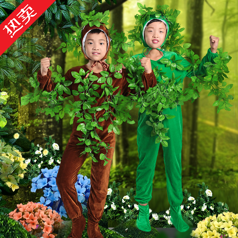 儿童成人环保服扮装森林爷爷童话剧大树小树演出服装圣诞树表演服