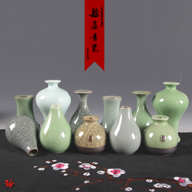 嘉青坊龙泉青瓷陶瓷创意家居客厅摆件装饰绿萝小花器盆栽插水培瓶