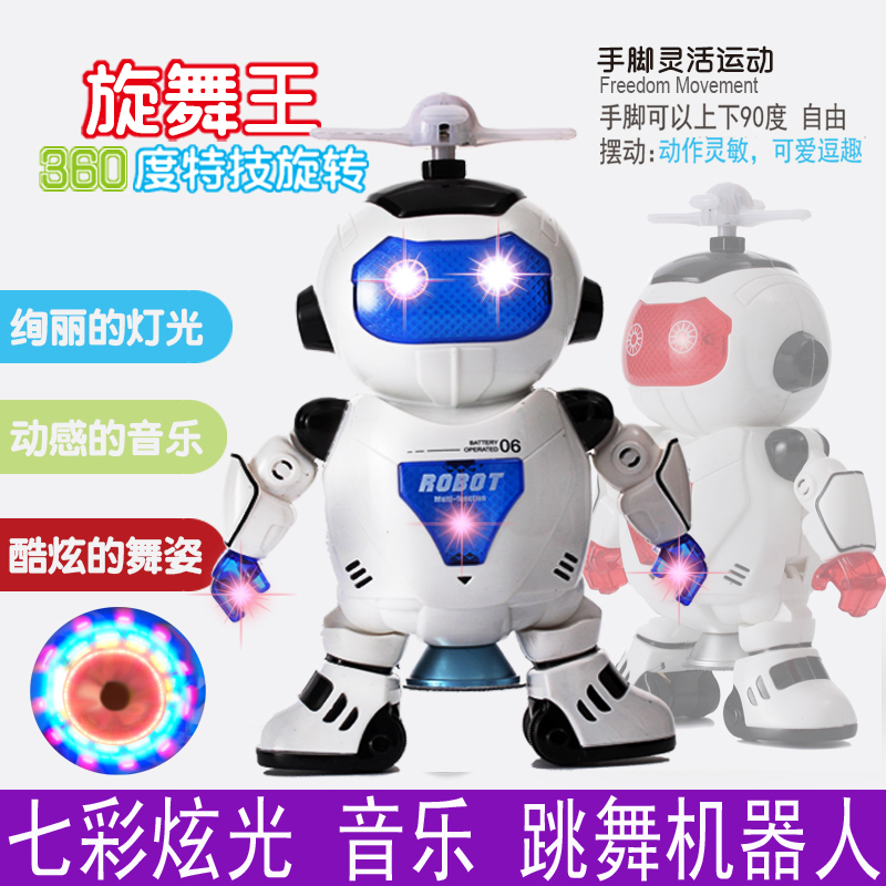 智能旋转劲风炫舞者男女孩儿童电动玩具礼物太空跳舞机器人玩具36