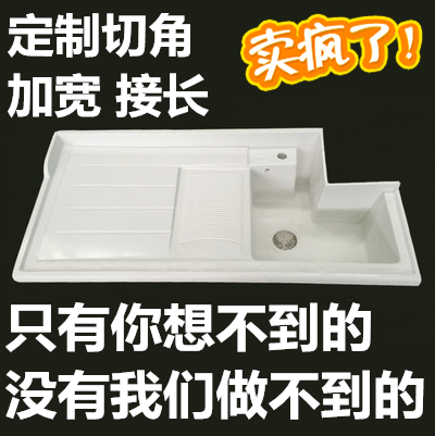 定制石英石阳台洗衣盆不锈钢洗衣柜水池槽搓板异型非标形状切角