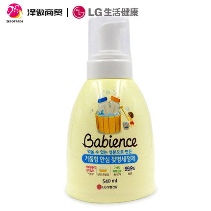 韩国LG原装进口贝比恩思宝宝奶瓶洗洁剂餐具玩具果蔬清洁液540ml