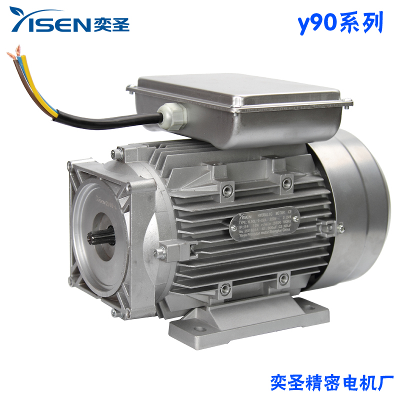 yisen奕圣液压单元YL90举升机单相1.1-3KW升降平台9齿花键电机