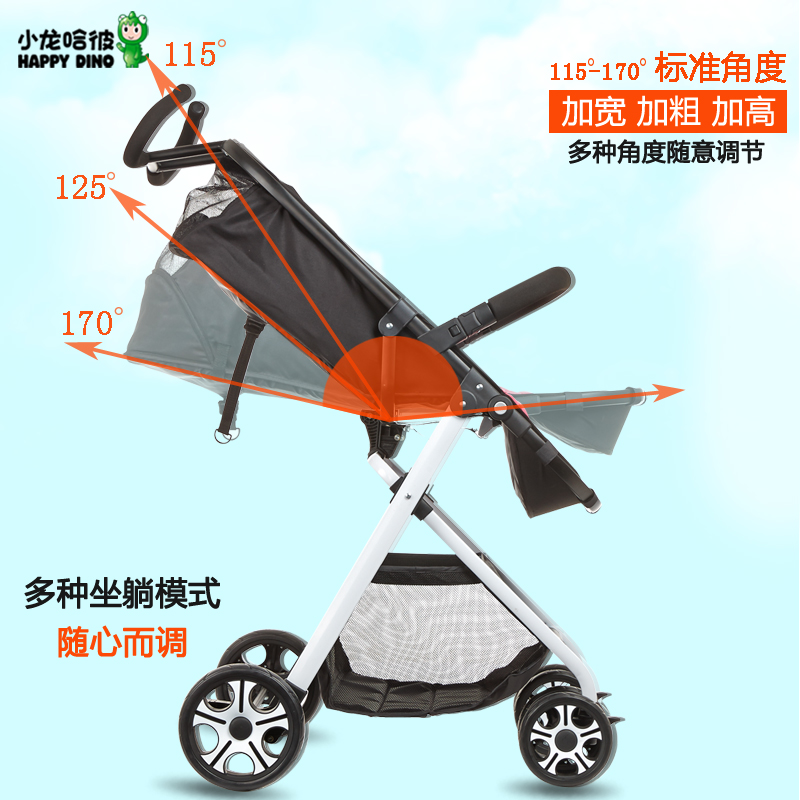 小龙哈彼婴儿推车高景观可坐可躺夏季轻便折叠宝宝童车BB车LC700