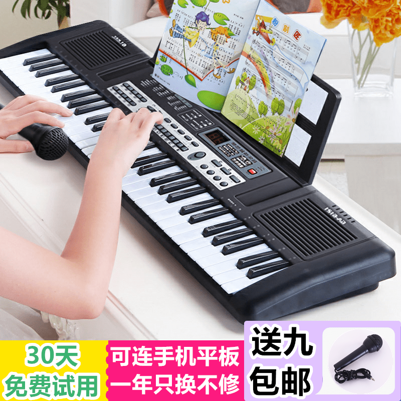 多功能电子琴3-6-12岁儿童61键初学入门男孩益智早教音乐钢琴玩具