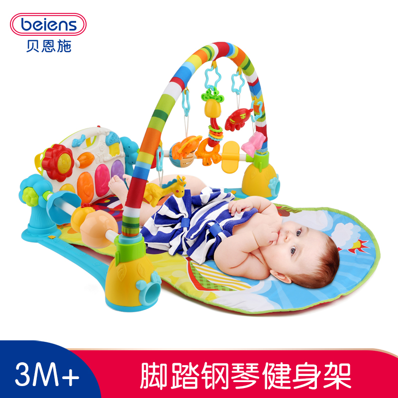 贝恩施婴儿脚踏钢琴健身架0-1岁新生宝宝玩具 带遥控音乐3-6个月