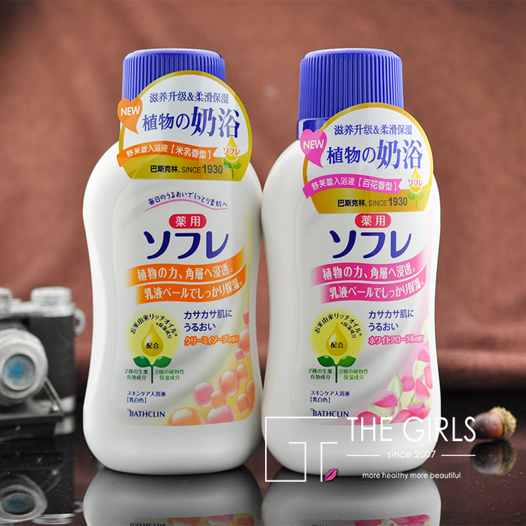 日本巴斯克林舒芙蕾入浴液720ml 奶浴百花香米乳香型