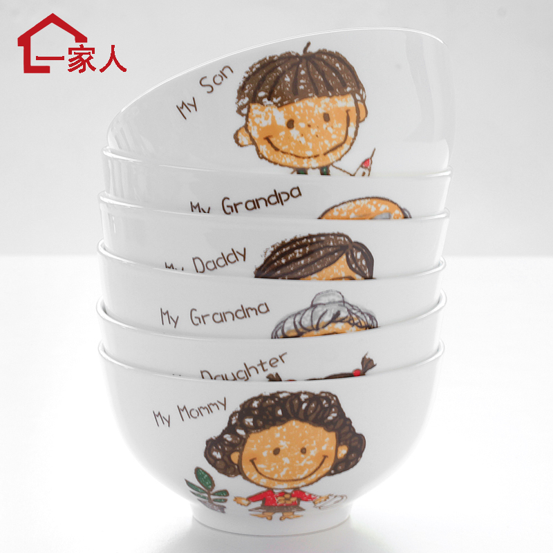 创意一家人饭碗可爱创个性陶瓷汤碗吃饭小碗卡通儿童碗家用碗勺