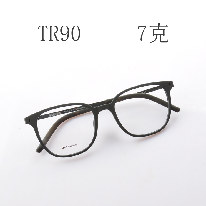 掌柜力荐 TR90超轻复古眼镜框 男女 中大脸型御用 潮 流行时尚款