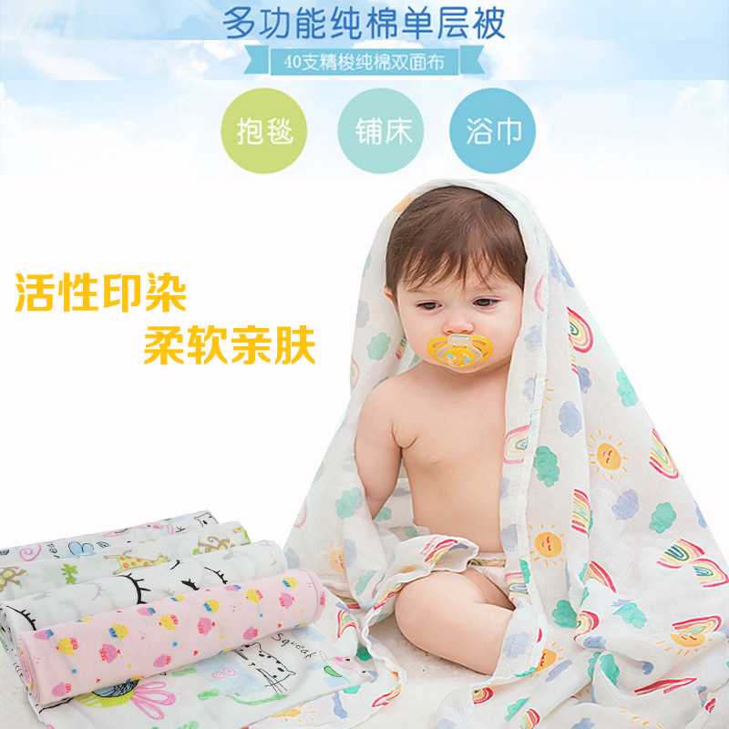 新生儿包被夏季薄款纯棉裹布初生儿包巾婴儿抱巾宝宝襁褓贴身用品
