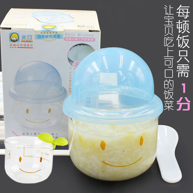 宝宝蒸饭器新生婴儿童碗玻璃多功能辅食碗可蒸煮粥器米糊碗吃饭碗