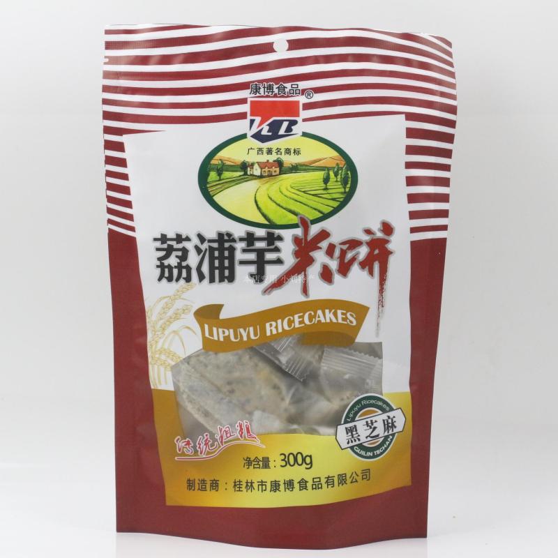 广西桂林特产KB300g*3袋荔浦芋香芋米饼粗粮酥饼传统糕点独立包装