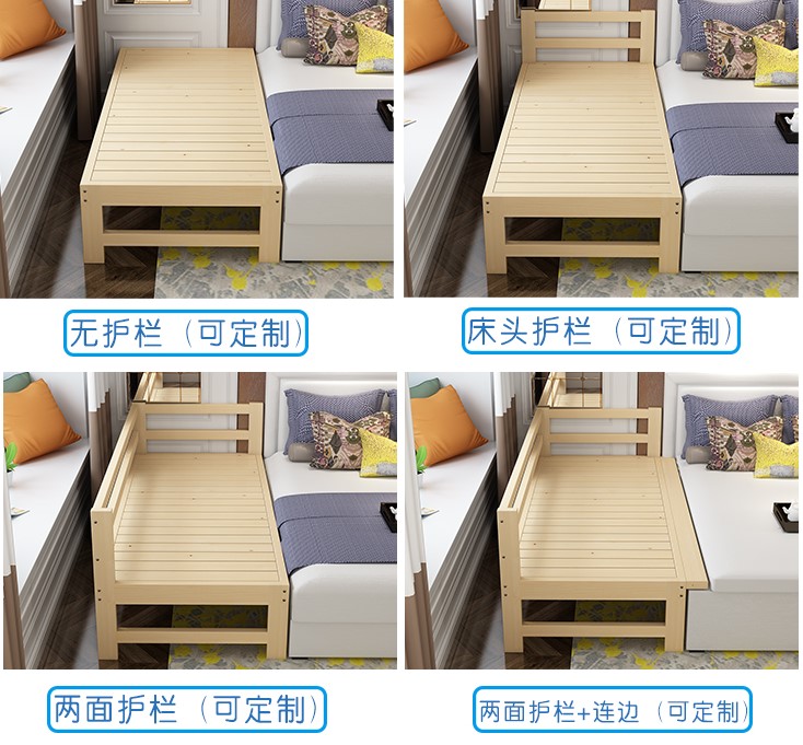 定制加床拼床加宽床拼接床定做加宽拼接实木床单人床儿童床带护栏
