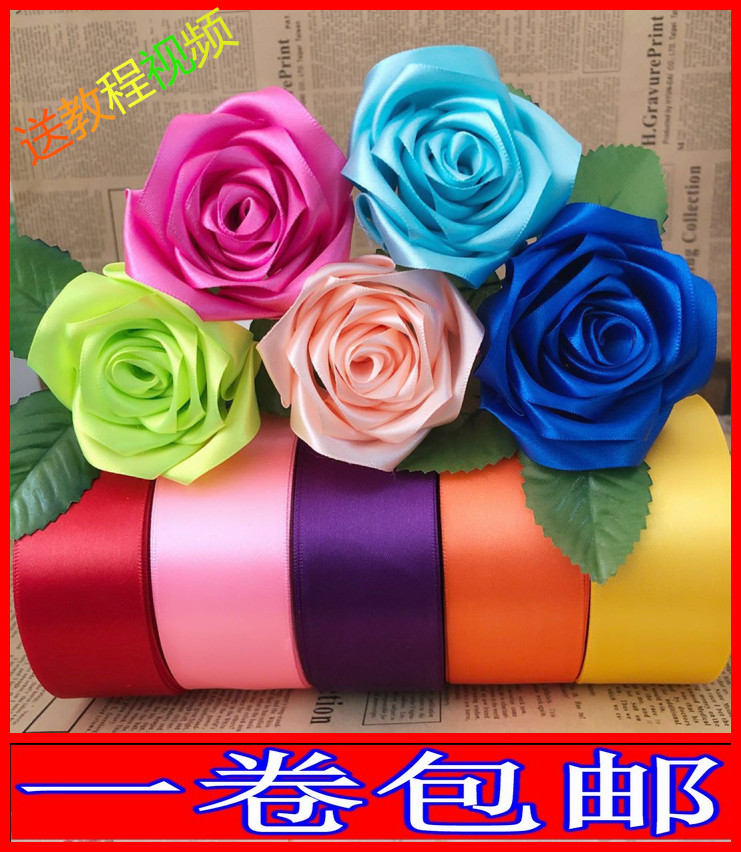 4cm 手工玫瑰花缎带彩带丝带绸带节日结婚蛋糕装饰椅背礼品包装带
