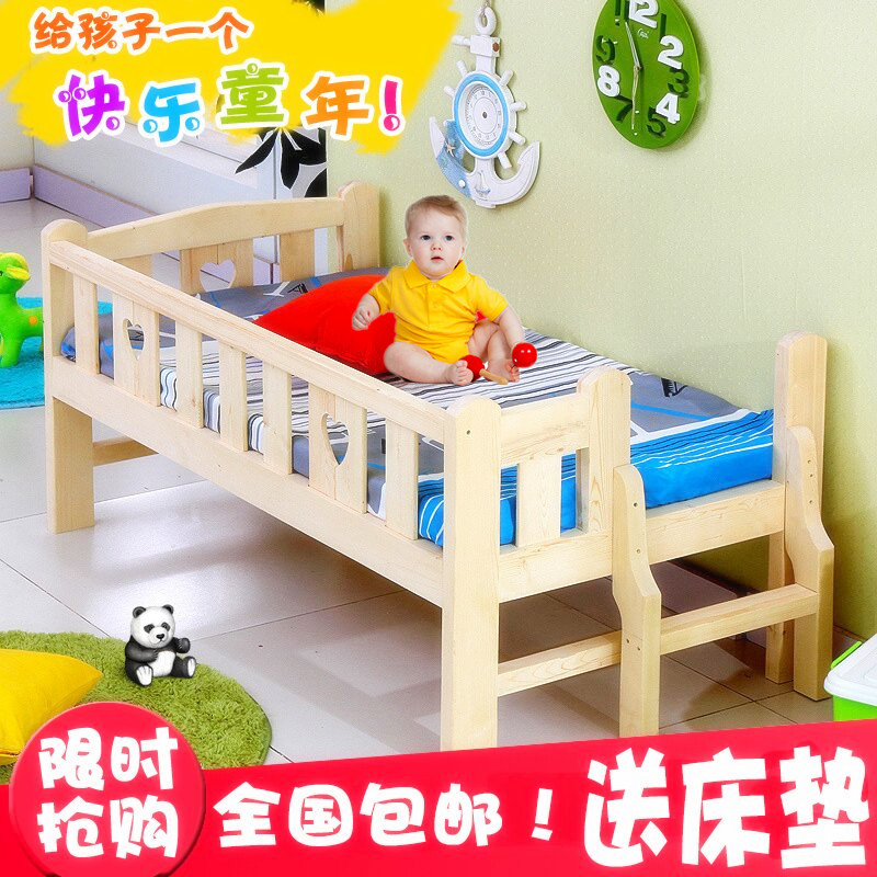 实木儿童床带护栏松木小单人床公主加宽拼接床1.5米幼儿床省空间