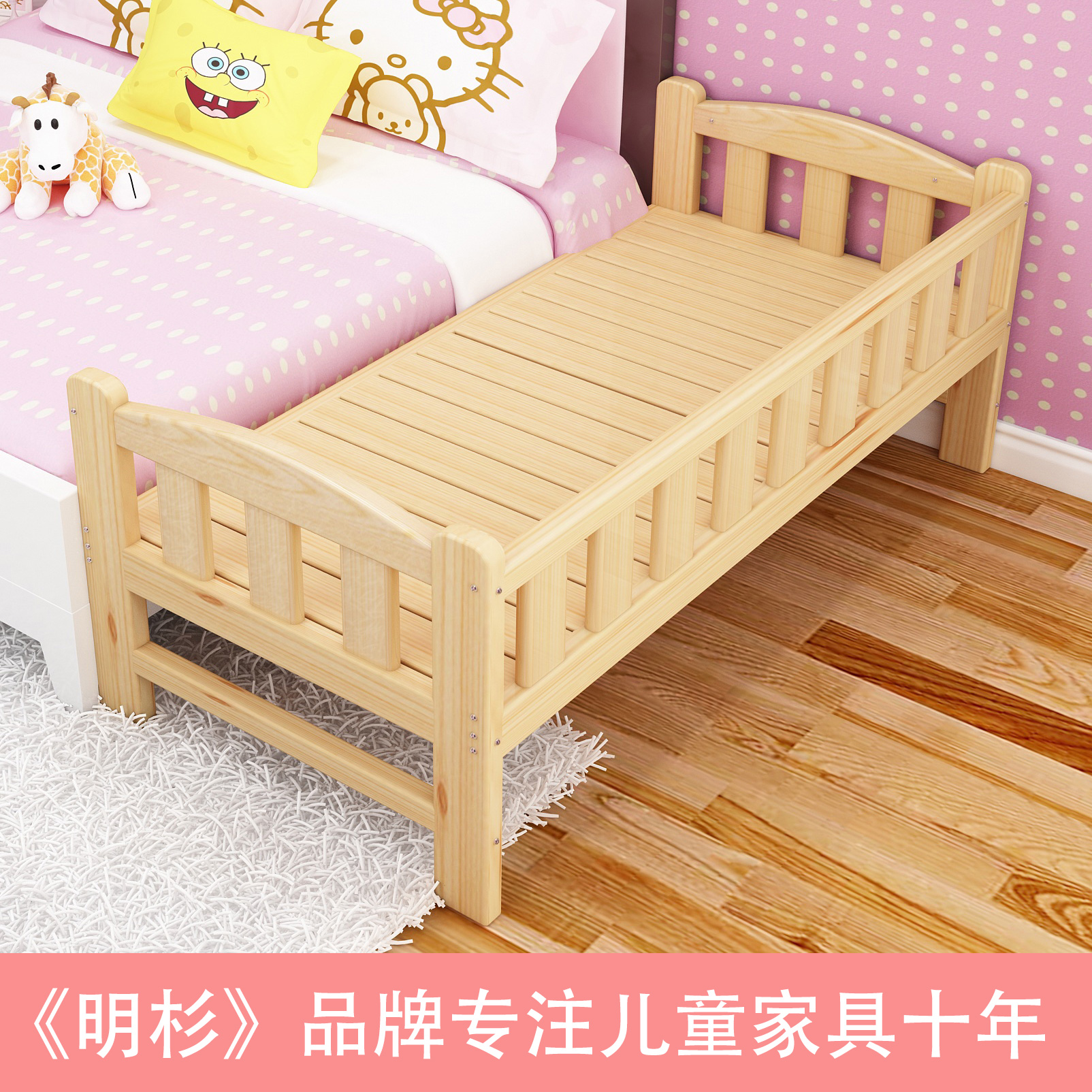 实木儿童床宝宝小床婴儿男孩女孩公主床床边床单人床加宽拼接大床