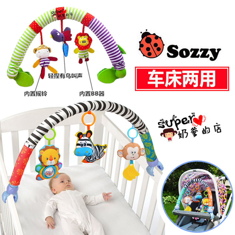 外贸婴儿推车挂件宝宝车夹玩具摇铃音乐床铃新生儿床铃0-6-12个月