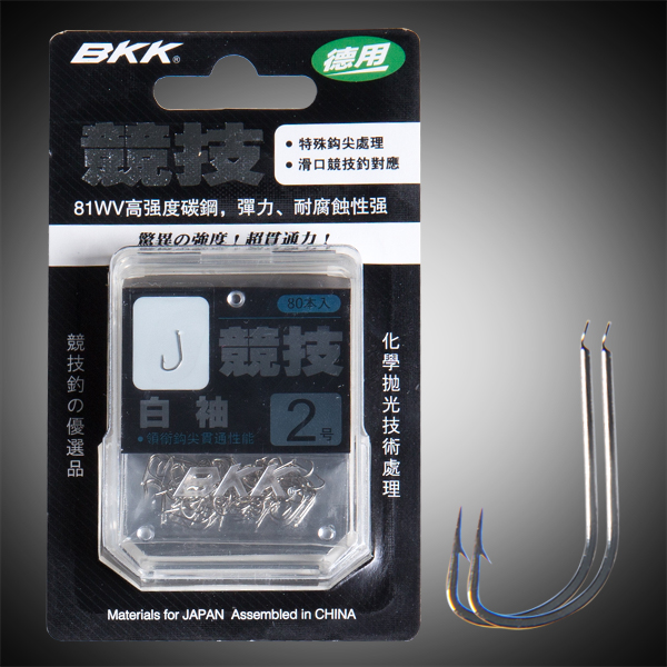 BKK鱼钩袖钩80枚装日本进口高碳钢 白袖有刺竞技细条野钓渔具用品