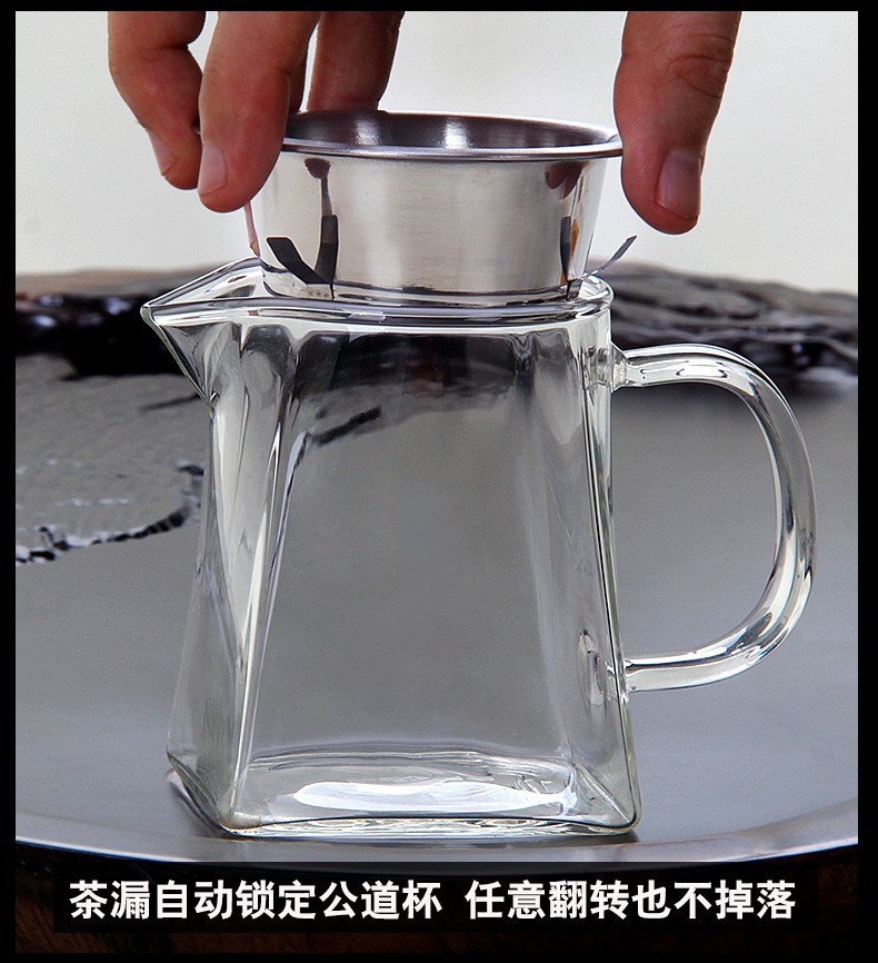 茶漏套装玻璃茶海公道杯泡茶茶海分茶器加厚耐热功夫茶具配件大号