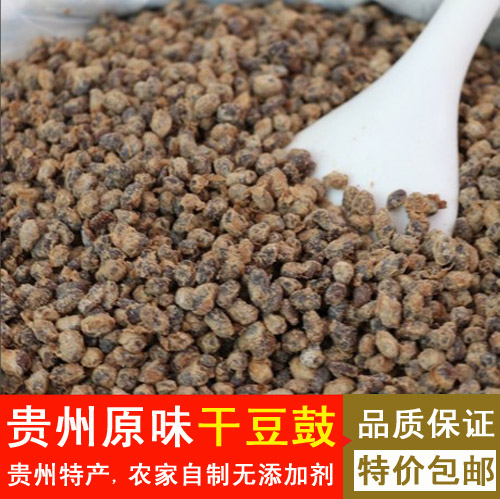 贵州特产豆鼓 农家手工自制臭豆食干豆鼓豆丝开胃下饭菜500g包邮