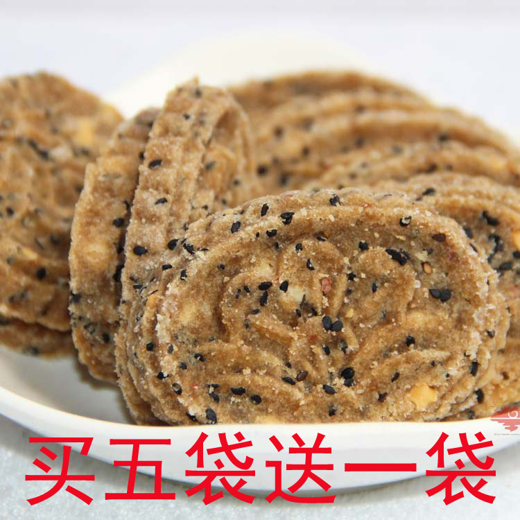 桂林特产德信昌手工荔浦芋头米饼400g年货饼干桂花饼零食早餐食品