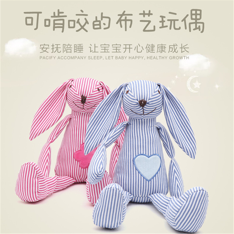 婴儿玩具兔子宝宝礼物纯棉布艺玩偶新生儿抓握3-6-12个月哄睡娃娃