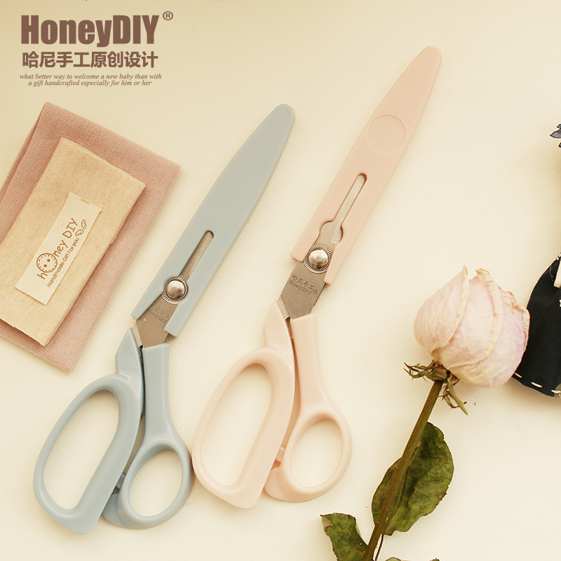 honeyDIY哈尼手工 缝纫手工剪刀diy工具