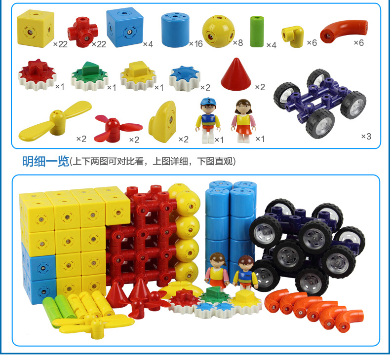 韩国EDTOY 磁力拼搭积木 儿童益智堆搭建设玩具1号动车组火车轮子