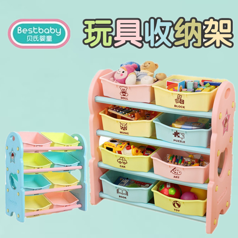 宝宝玩具整理架儿童玩具架塑料收纳架子整理箱储物柜置物架收纳柜
