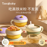 taoqibaby宝宝注水保温碗辅食婴幼儿专用米粉喝汤吸盘碗儿童餐具