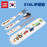 联扣韩国进口儿童餐具316不锈钢筷子勺子套装叉便携小学生三件套