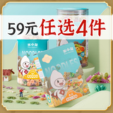 【59任选4】米小芽一周面条儿童营养果蔬蝴蝶面送宝宝辅食食谱