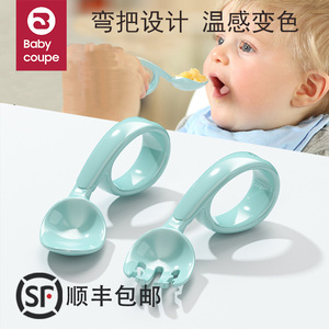 宝宝勺子学吃饭训练勺婴儿一岁弯曲自主进食学食辅食弯头儿童餐具