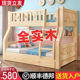 实木上下床双层床两层高低床儿童床子母床多功能双人床上下铺木床
