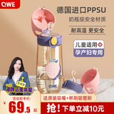 ppsu材质产妇孕妇带吸管杯子成人刻度上学专用女水壶儿童保温水杯